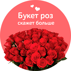 Доставка роз в Нижнем Новгороде